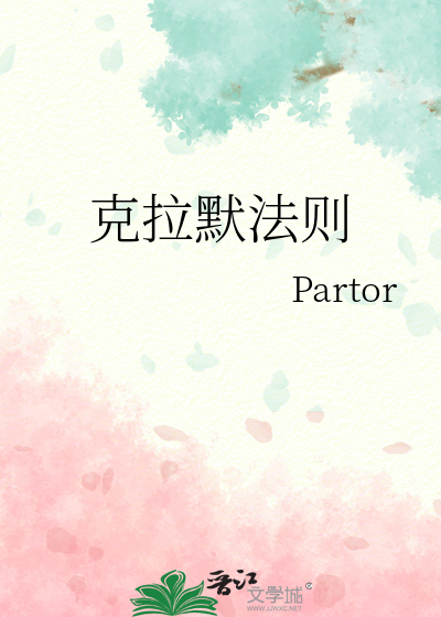克拉默法则