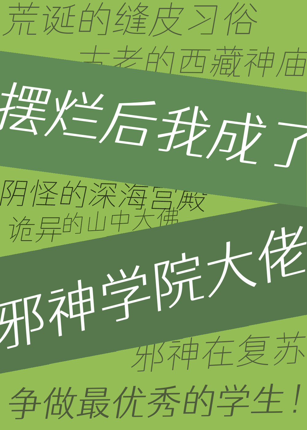 摆**********佬