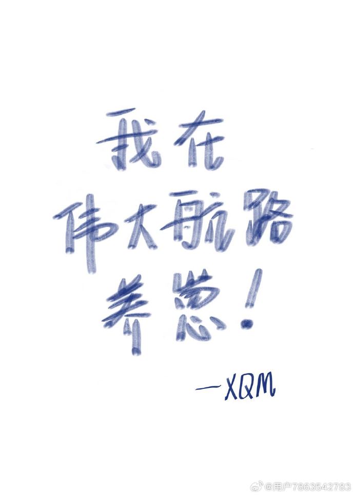 我在伟大航路养崽