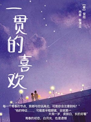 找不到秋