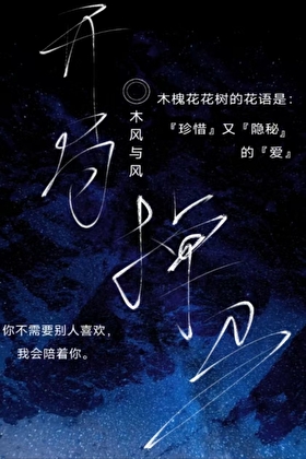 测试失败后，开局掉马