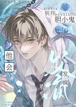 大型犬今天也在攻略老婆
