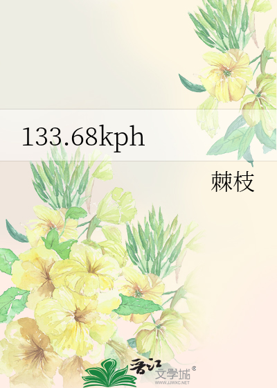 133.68kph