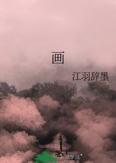 画