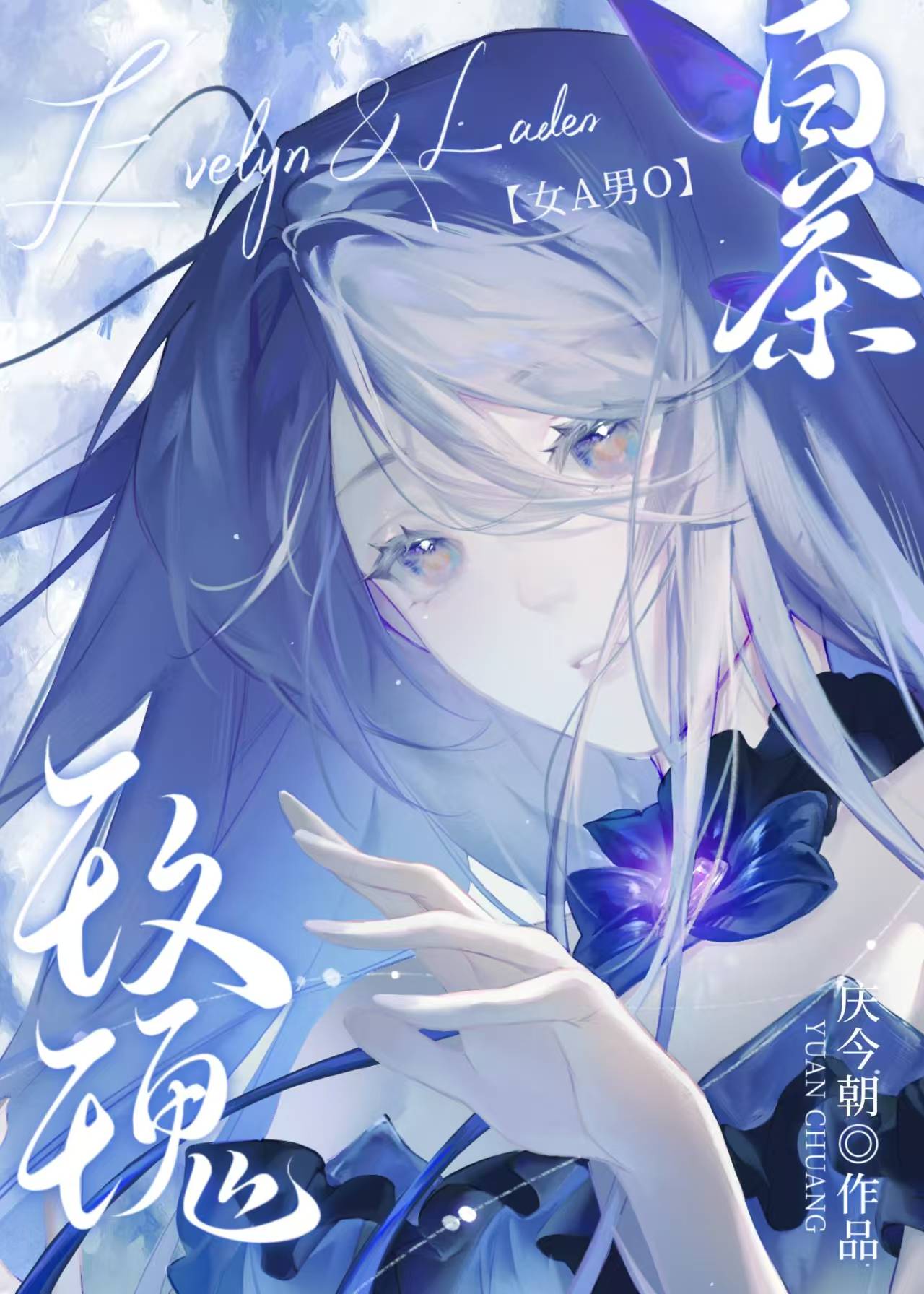 玫瑰白茶[gb]
