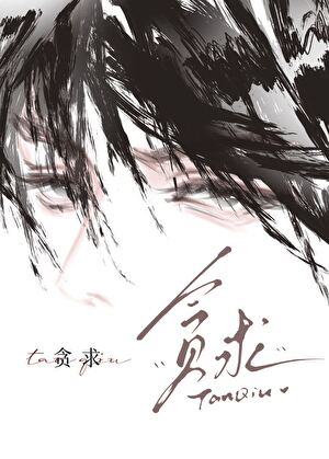 夫君他弟表白后我死遁了