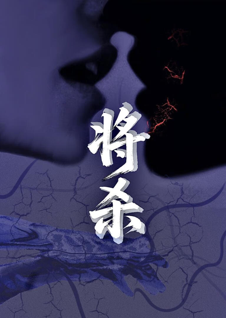 骗天才帅哥当男同后