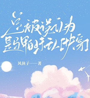 总被误认为是马甲的未亡人[快穿]