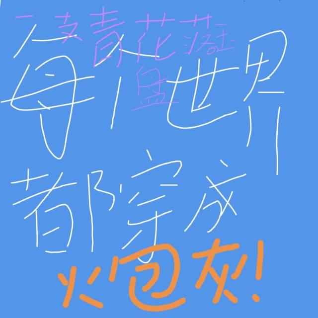 每个世界都穿成炮灰