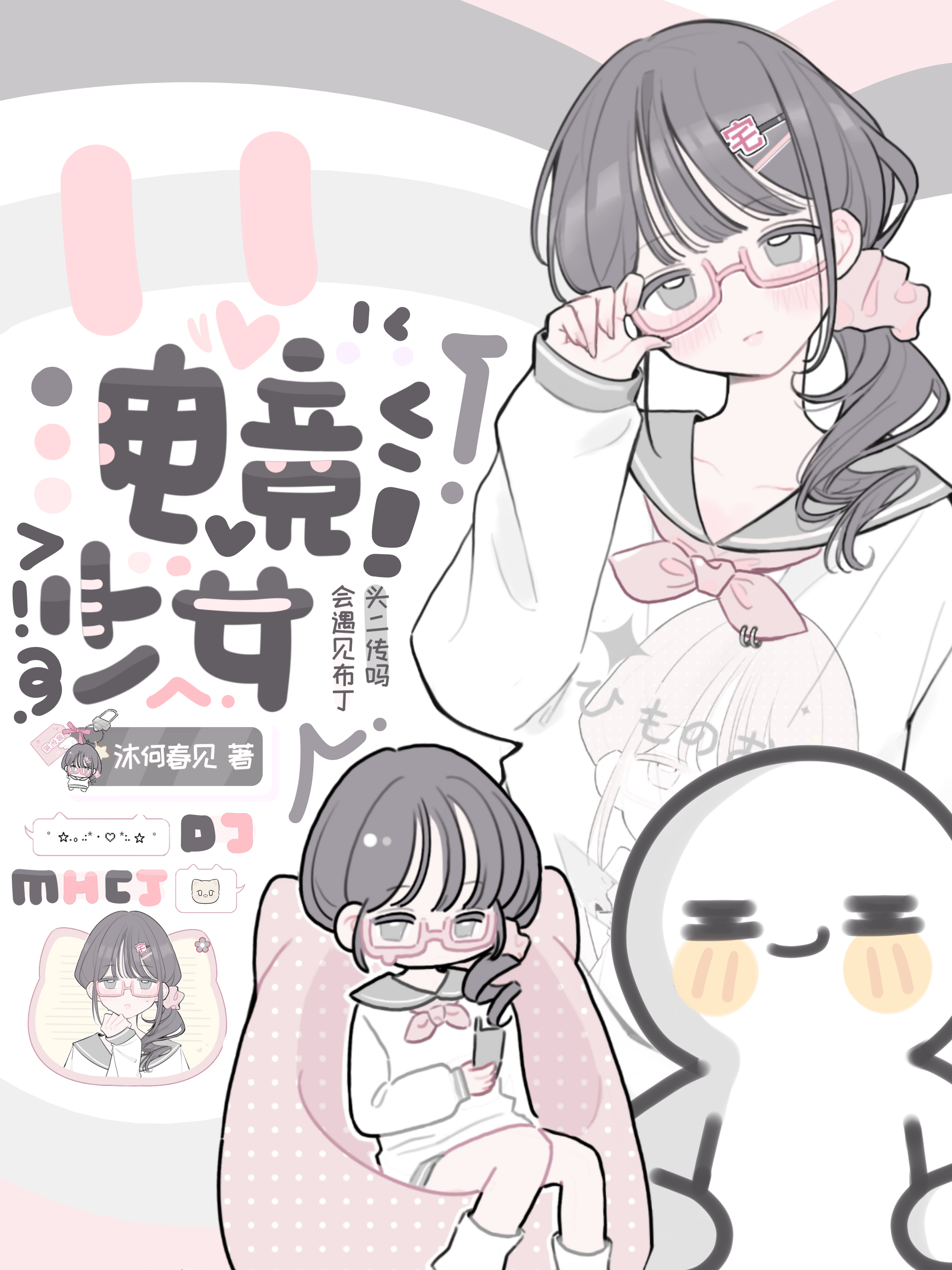 在DC当病弱蝙蝠崽