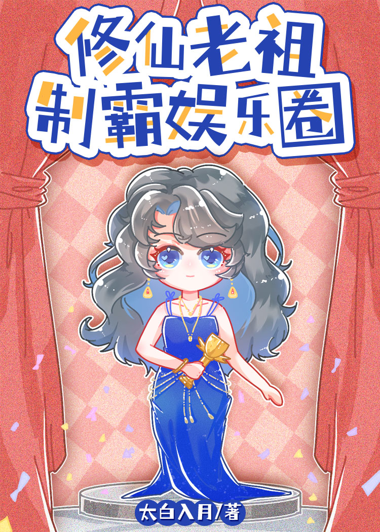 焰风之上（三无少女在奇幻太空种田打怪搞基建）