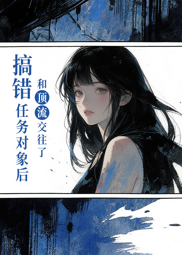 合作办案别搞这么暧昧