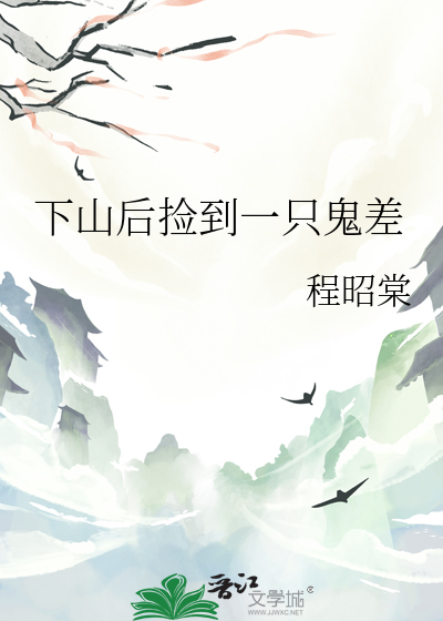 故都之秋