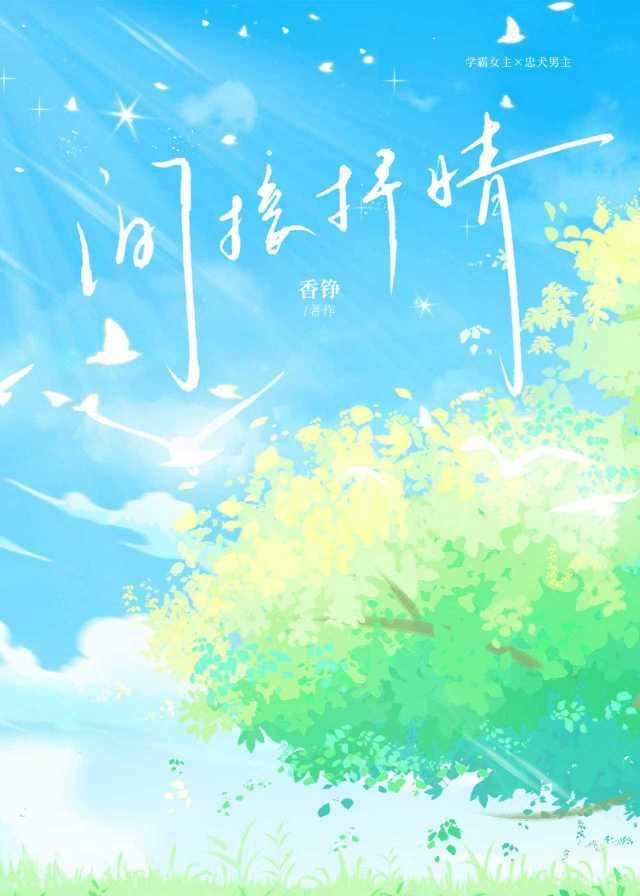 间接抒情