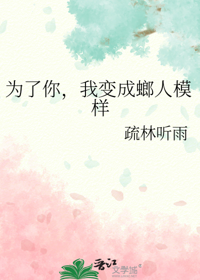 同桌，你人设要崩了