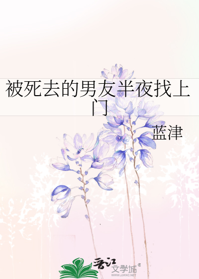 暗河传之你究竟想要什么