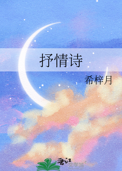 抒情诗