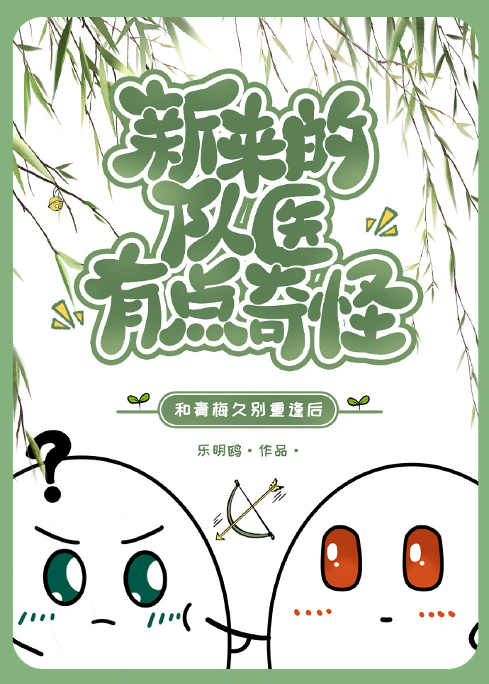 我在地狱干物业
