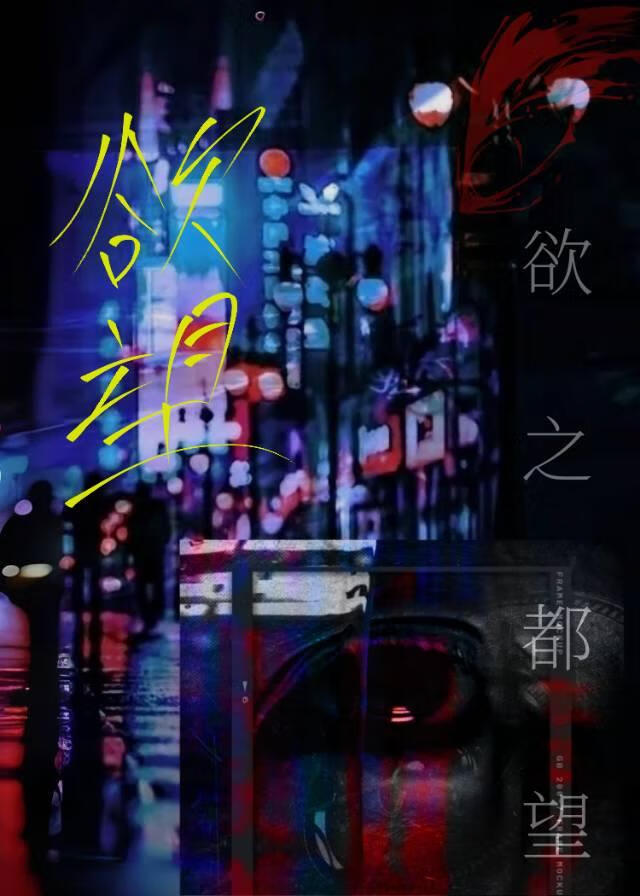 从小透明到主神[无限]