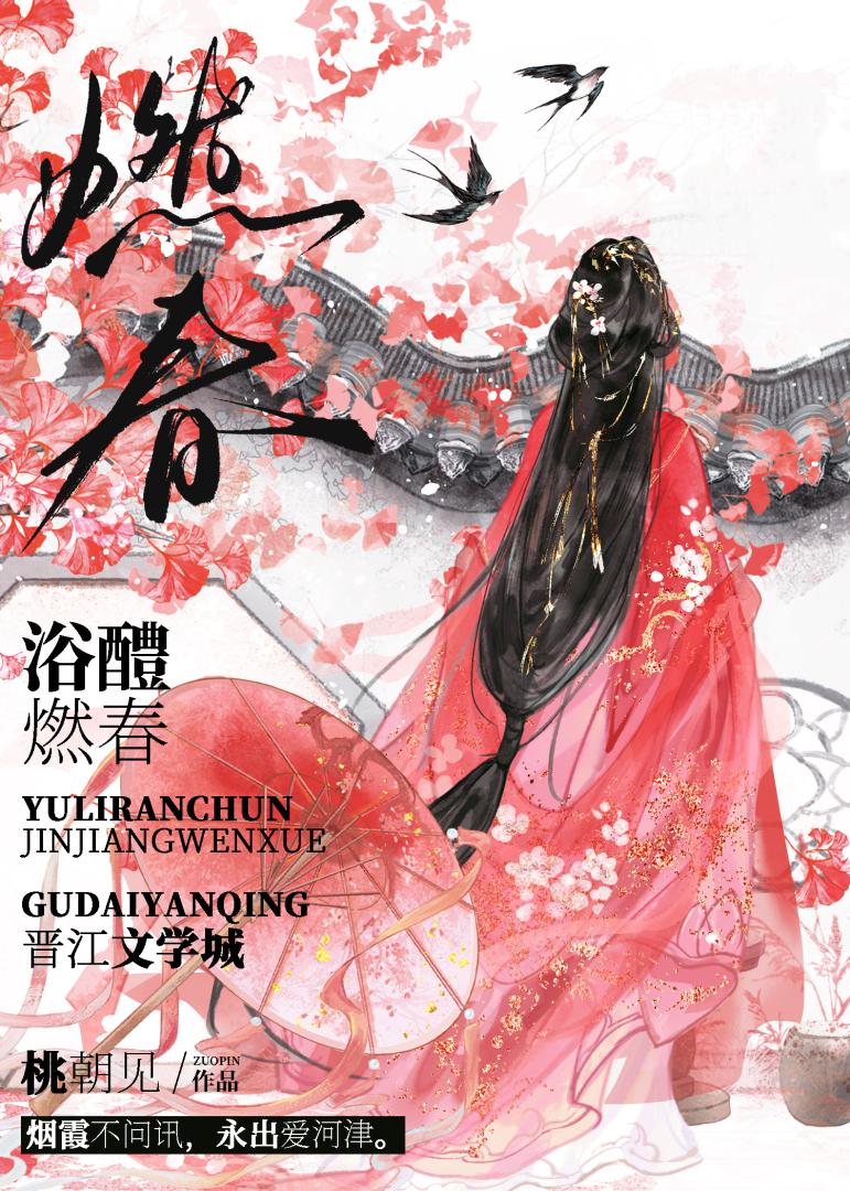他：稳了。我：再见了。