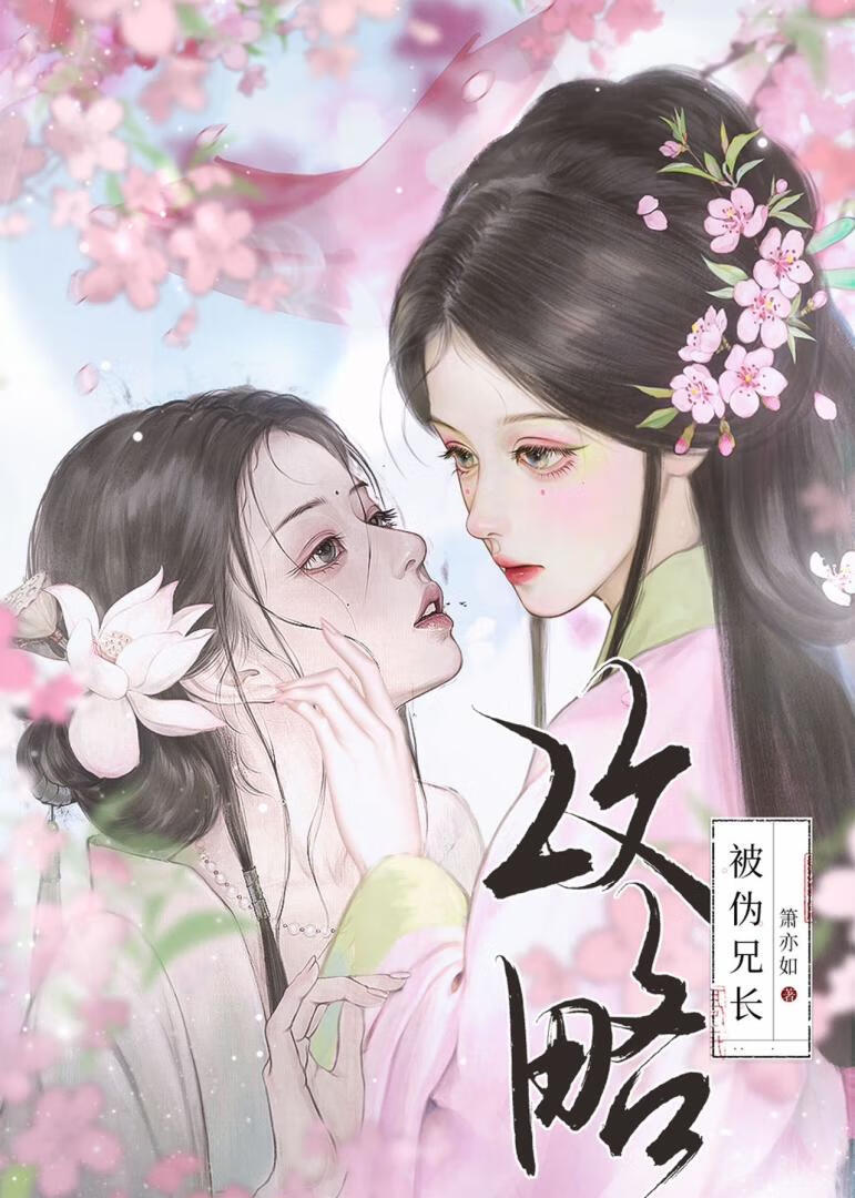 诗牌盛唐I：长安热搜榜