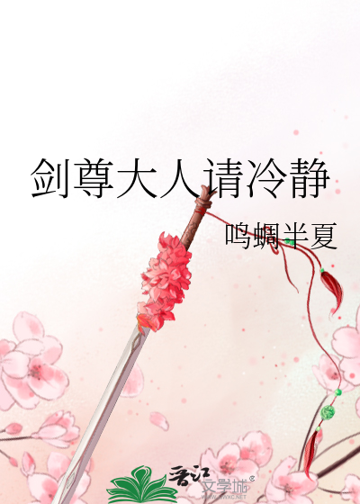 万人迷，但只吸引大佬