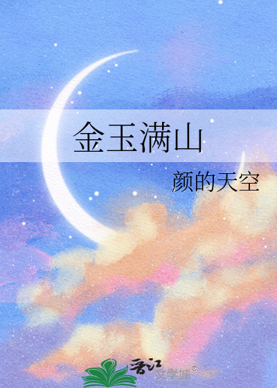 天才维修师