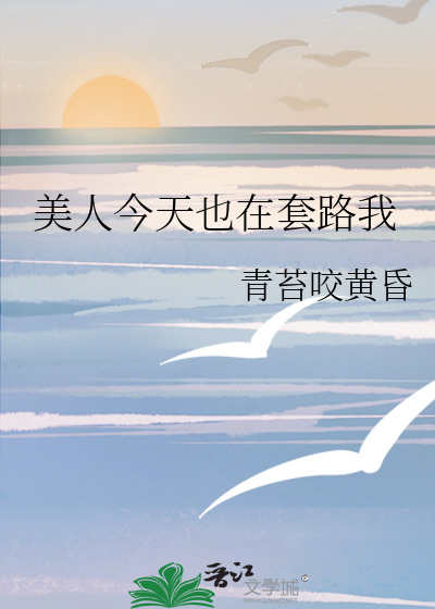在赛博世界当杀神[无限]
