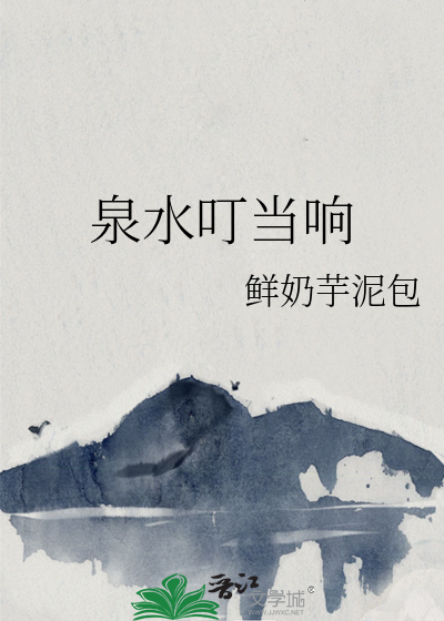 二人转从入门到拜堂