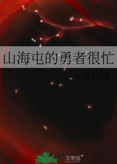等雪停