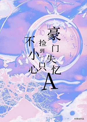 穿进暗黑风小说如何自救