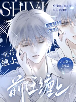 失忆，以为自己是普通人［星际］