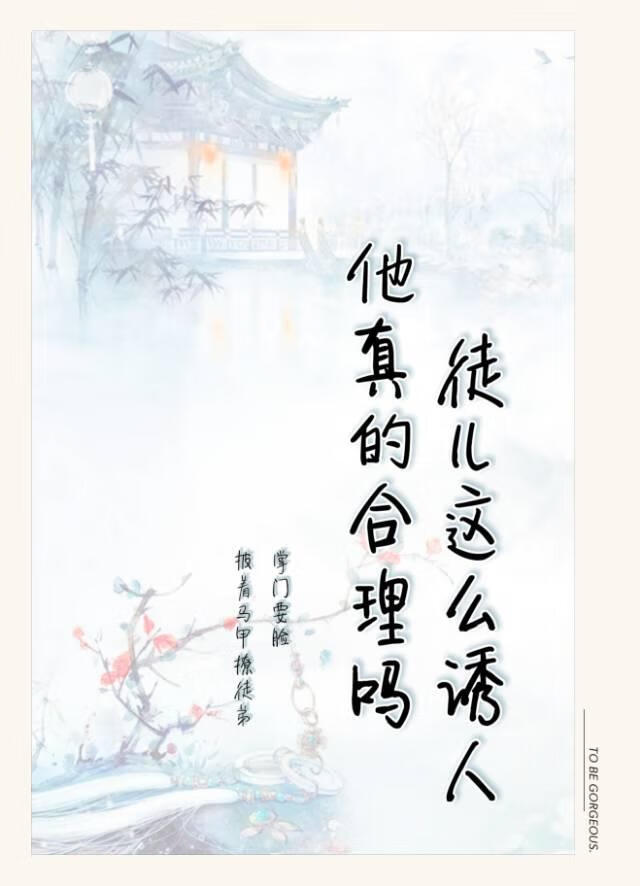 夏日恋爱序曲