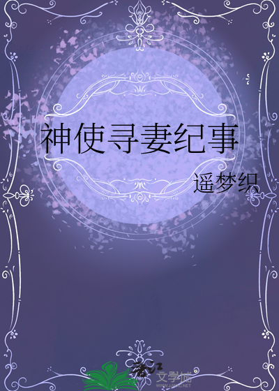 咸鱼外室，躺平开摸