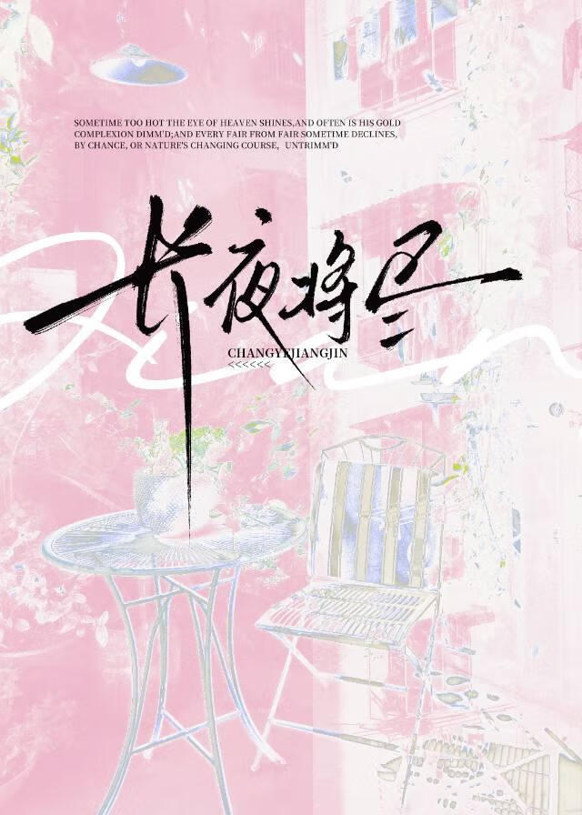 鬼夫敲门