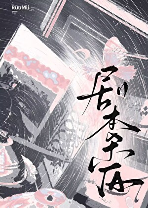 剧本杀TA