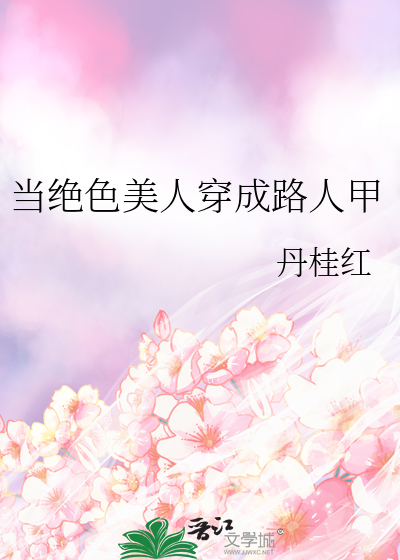 在BE世界狂飙演技[快穿]