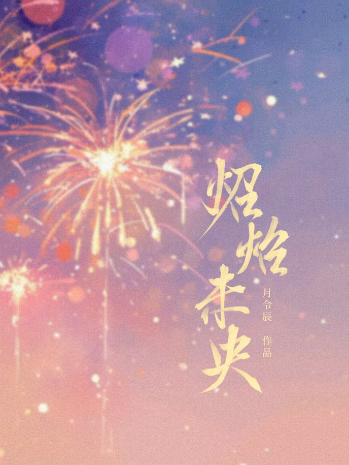 彩虹、天空