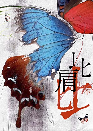在名柯世界养老