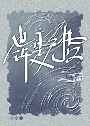 也许是免费