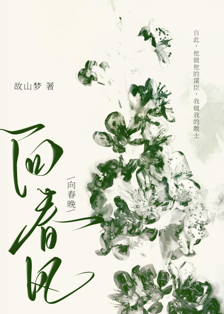 长竹学园记事簿