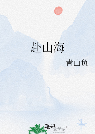 昭蘅剑