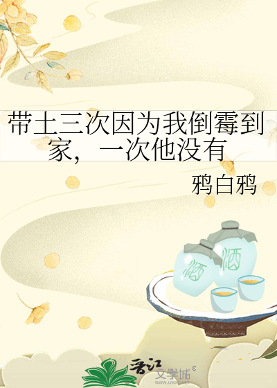 带土三次因为我倒霉到家，一次他没有
