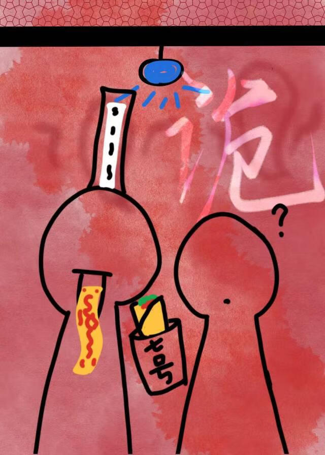 见鬼了，我就是个卖煎饼的[无限]