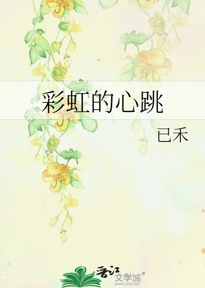 羽下臣