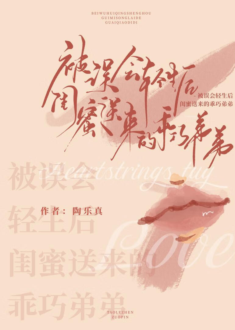 全门派都以为大师姐她失忆了
