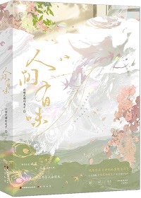 神棍也要晚自习