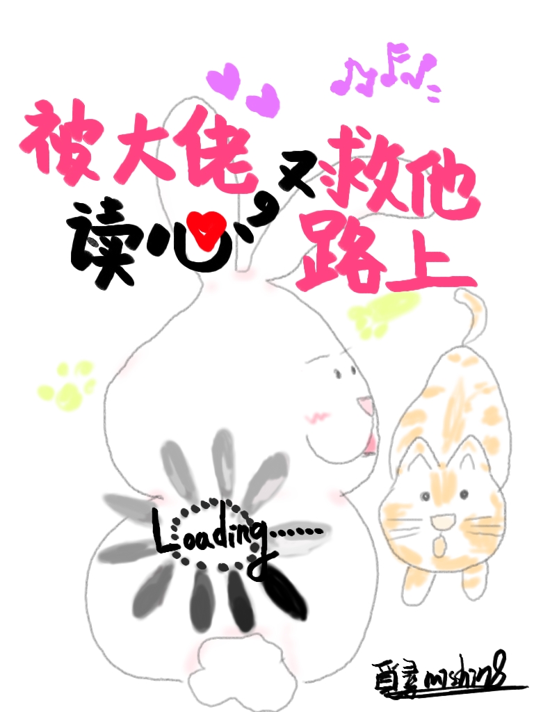 哥哥是并盛大魔王
