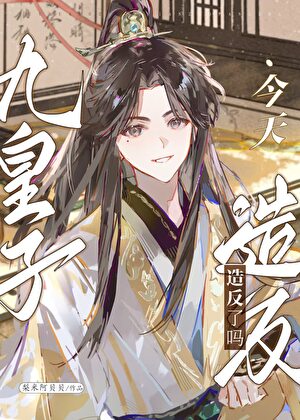 将军府嫡女认祖归宗后