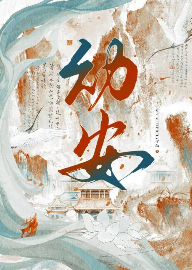 霸道王爷轻点宠